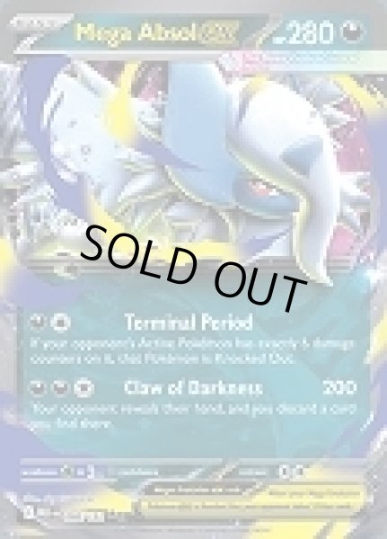 画像1: Mega Absol ex(メガアブソル)[086/132] (1)