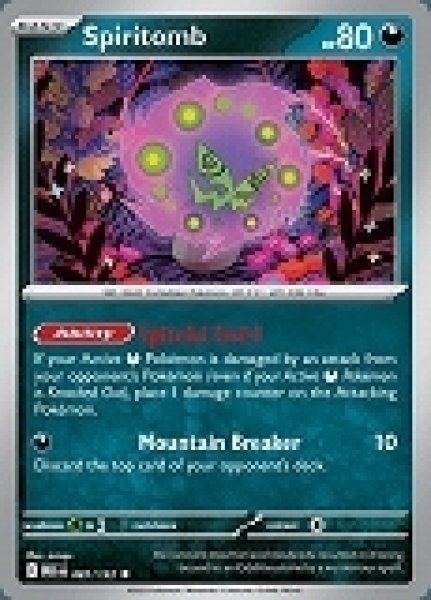 画像1: Spiritomb(ミカルゲ)[087/132] (1)