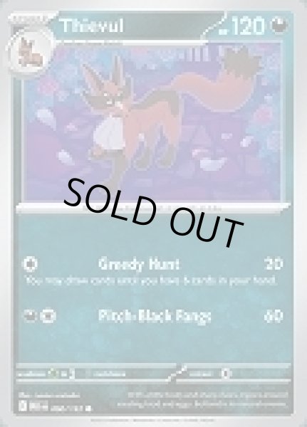 画像1: Thievul(フォクスライ)[090/132] (1)
