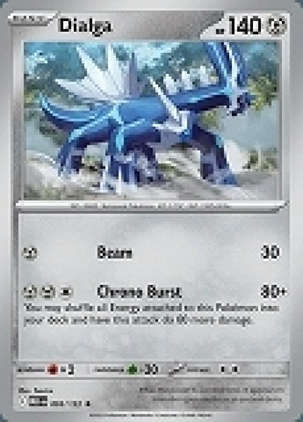 画像1: Dialga(ディアルガ)[095/132] (1)