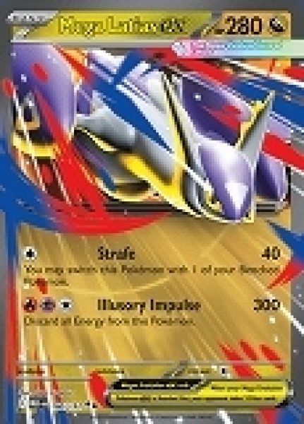 画像1: [MEG]Mega Latias ex(メガラティアス)[100/132] (1)