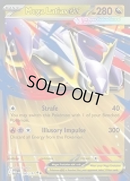 画像1: Mega Latias ex(メガラティアス)[100/132] (1)