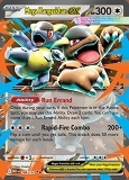 画像1: Mega Kangaskhan ex(メガガルーラ)[104/132] (1)