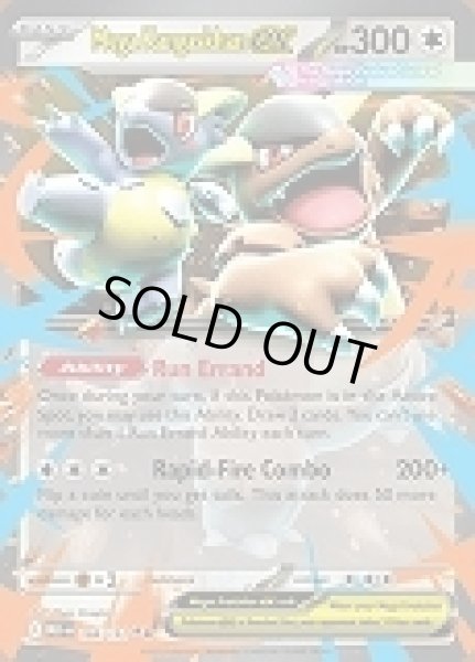 画像1: Mega Kangaskhan ex(メガガルーラ)[104/132] (1)