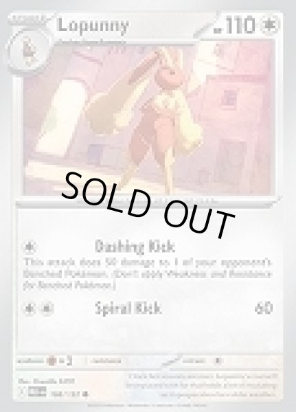 画像1: Lopunny(ミミロップ)[108/132] (1)