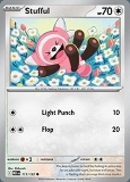 画像1: Stufful(ヌイコグマ)[111/132] (1)
