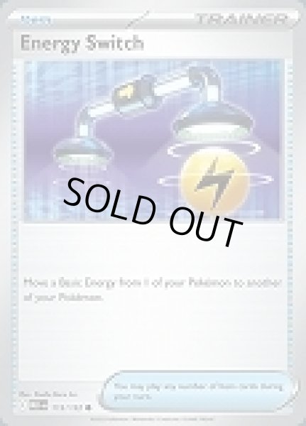 画像1: Energy Switch(エネルギーつけかえ)[115/132] (1)