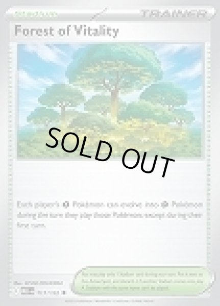 画像1: Forest of Vitality(活力の森)[117/132] (1)