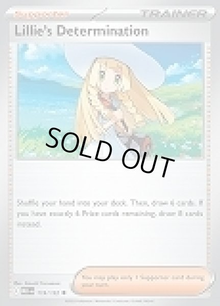 画像1: [MEG]Lillie's Determination(リーリエの決心)[119/132] (1)