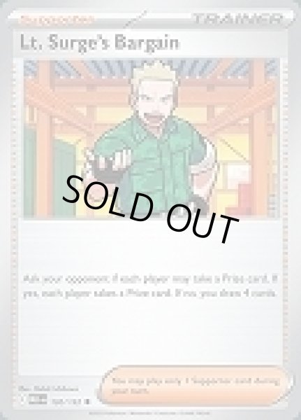 画像1: Lt. Surge's Bargain(マチスの取引)[120/132] (1)