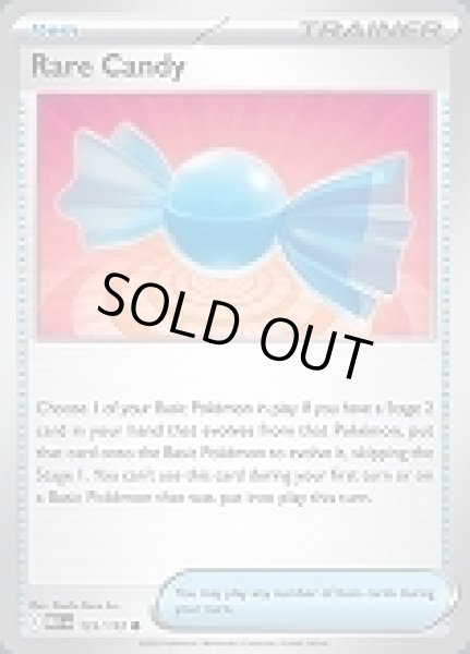 画像1: Rare Candy(ふしぎなアメ)[125/132] (1)