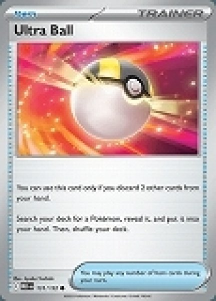 画像1: Ultra Ball(ハイパーボール)[131/132] (1)