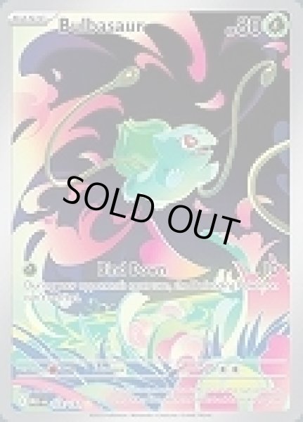 画像1: Bulbasaur(フシギダネ)[133/132] (1)
