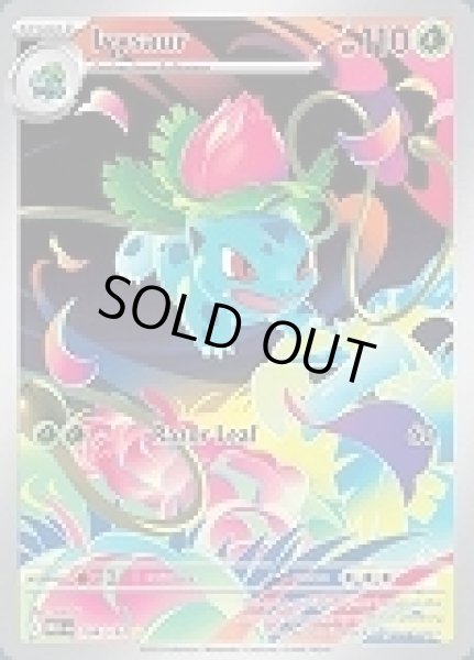 画像1: Ivysaur(フシギソウ)[134/132] (1)