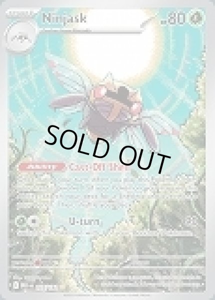 画像1: Ninjask(テッカニン)[137/132] (1)