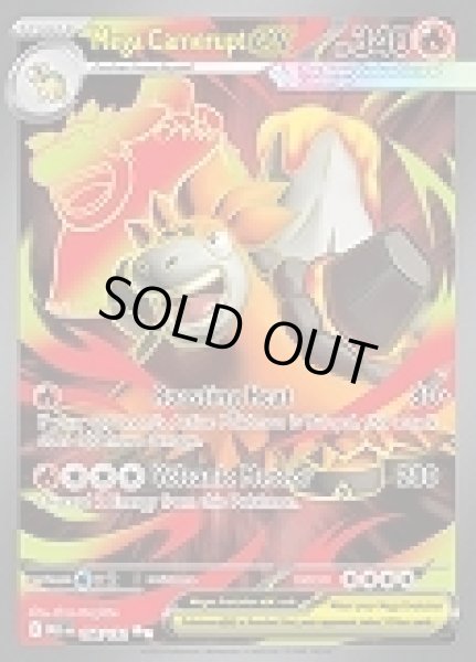 画像1: Mega Camerupt ex(メガバクーダ)[156/132] (1)