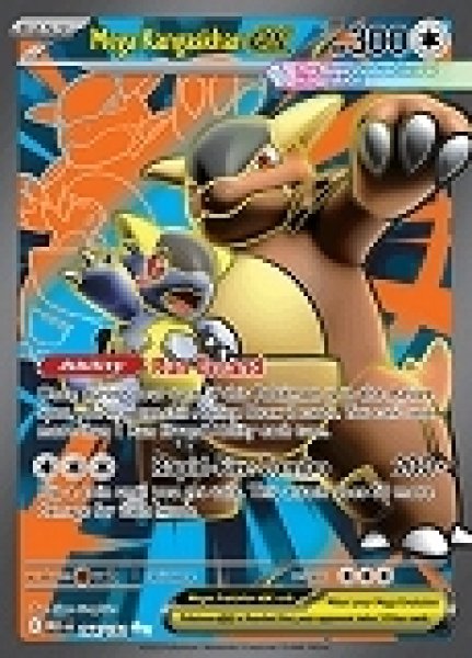画像1: Mega Kangaskhan ex(メガガルーラ)[164/132] (1)