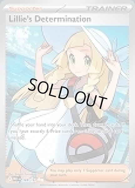 画像1: Lillie's Determination(リーリエの決心)[169/132] (1)