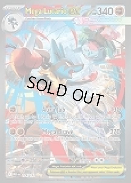 画像1: Mega Lucario ex(メガルカリオ)[179/132] (1)