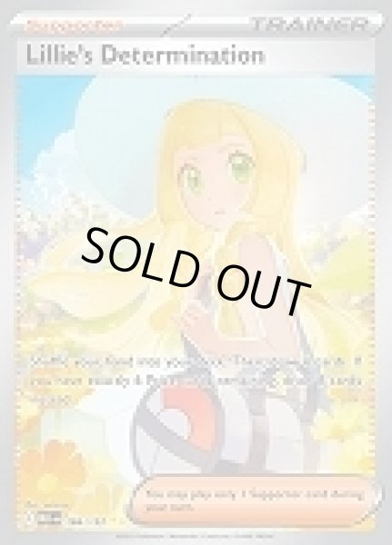 画像1: Lillie's Determination(リーリエの決心)[184/132] (1)