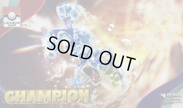 画像1: テラスタルギャラドス　CHAMPION (1)