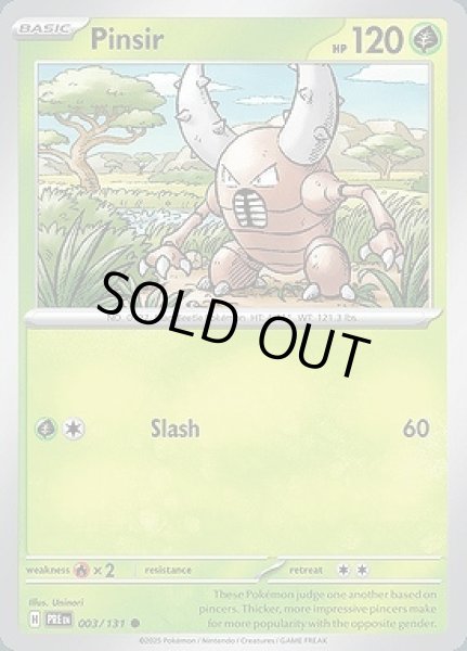 画像1: Pinsir(カイロス)[003/131] (1)