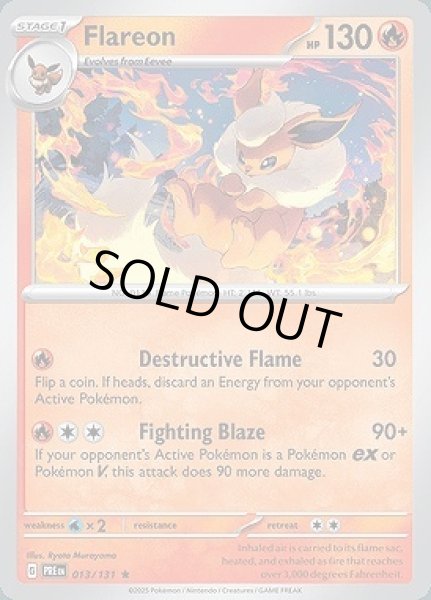 画像1: Flareon(ブースター)[013/131] (1)