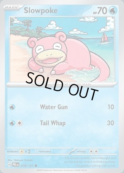 画像1: Slowpoke(ヤドン)[018/131] (1)