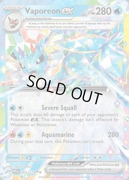 画像1: Vaporeon ex(シャワーズ)[023/131] (1)