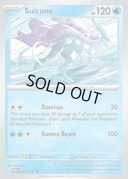 画像1: Suicune(スイクン)[024/131] (1)