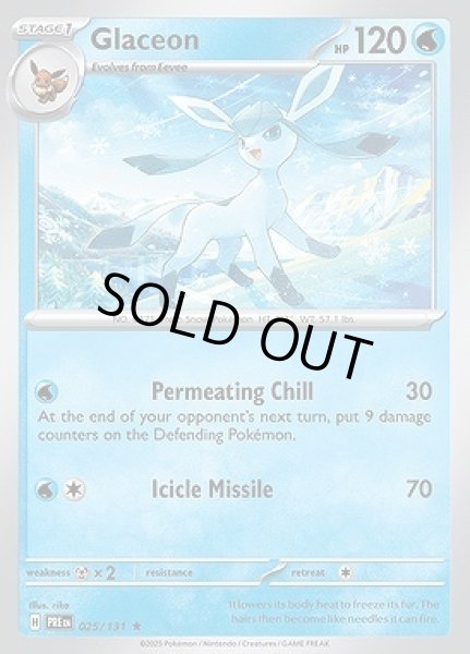画像1: Glaceon(グレイシア)[025/131] (1)