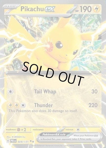 画像1: Pikachu ex(ピカチュウ)[028/131] (1)