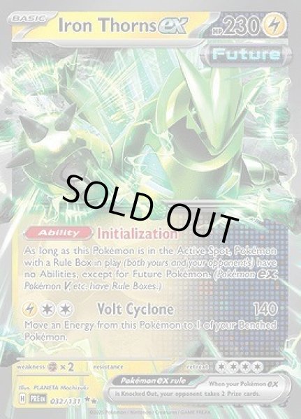 画像1: Iron Thorns ex(テツノイバラ)[032/131] (1)