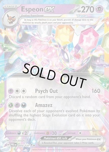 画像1: Espeon ex(エーフィ)[034/131] (1)