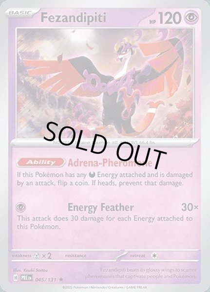 画像1: Fezandipiti(キチキギス)[045/131] (1)