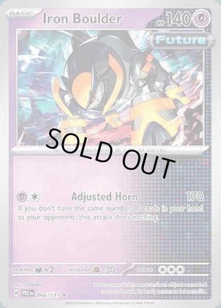 画像1: Iron Boulder(テツノイワオ)[046/131] (1)