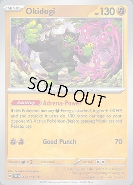 画像1: Okidogi(イイネイヌ)[057/131] (1)