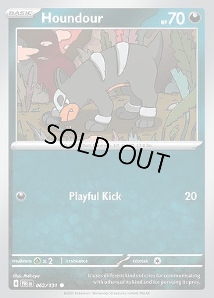 画像1: Houndour(デルビル)[062/131] (1)