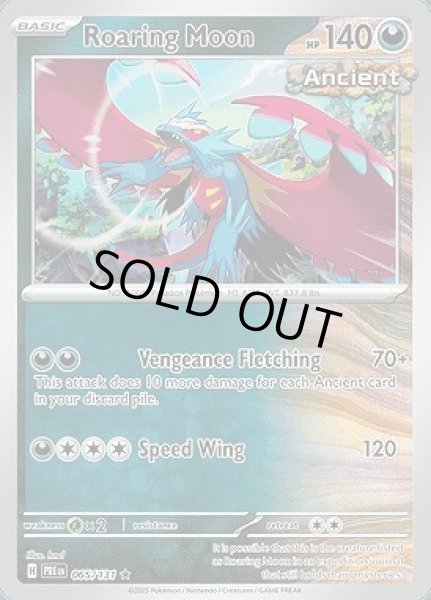 画像1: Roaring Moon(トドロクツキ)[065/131] (1)