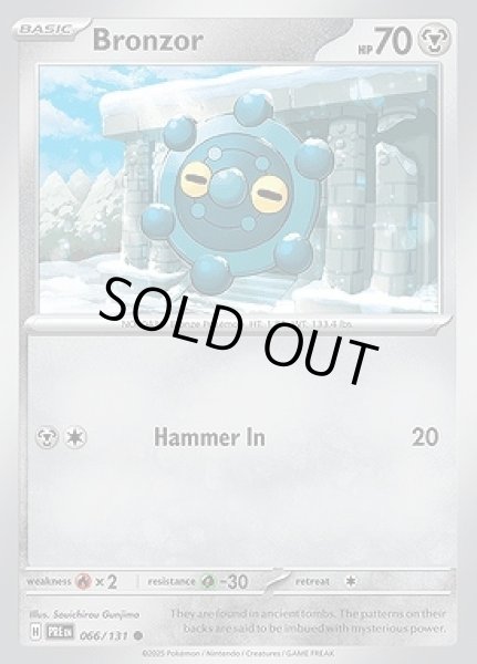 画像1: Bronzor(ドーミラー)[066/131] (1)