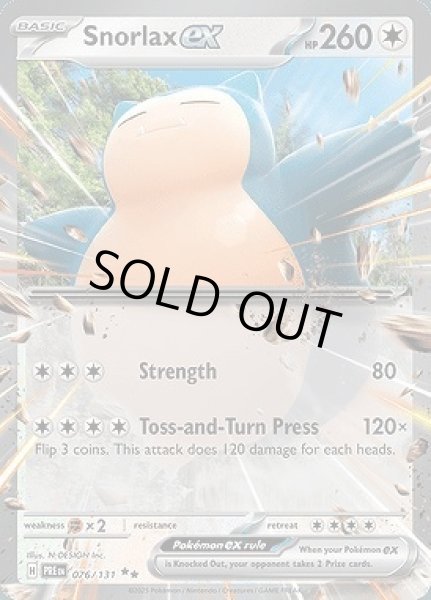 画像1: Snorlax ex(カビゴン)[076/131] (1)