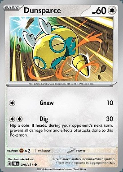 画像1: [PRE]Dunsparce(ノコッチ)[079/131] (1)