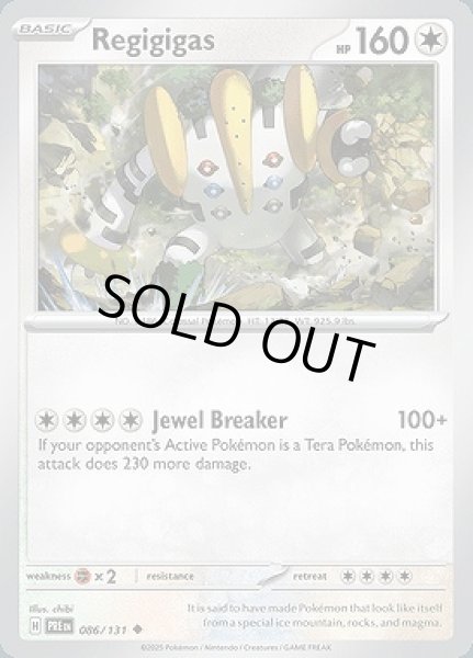 画像1: Regigigas(レジギガス)[086/131] (1)