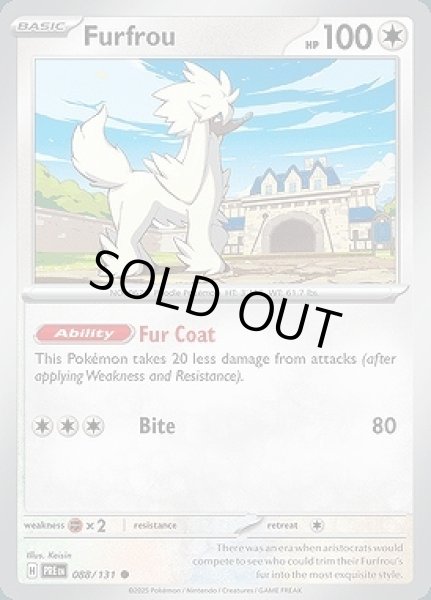 画像1: Furfrou(トリミアン)[088/131] (1)