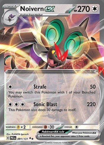 画像1: [PRE]Noivern ex(オンバーン)[091/131] (1)