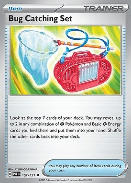 画像1: Bug Catching Set(むしとりセット)[102/131] (1)