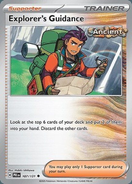 画像1: Explorer's Guidance(探検家の先導)[107/131] (1)