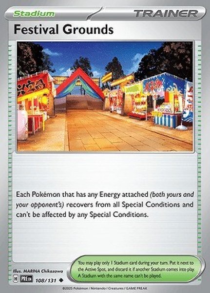 画像1: [PRE]Festival Grounds(お祭り会場)[108/131] (1)