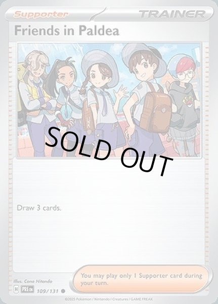 画像1: Friends in Paldea(パルデアの仲間たち)[109/131] (1)