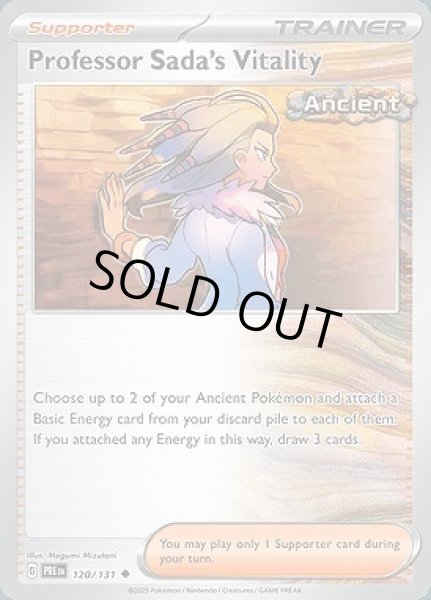 画像1: Professor Sada's Vitality(オーリム博士の気迫)[120/131] (1)